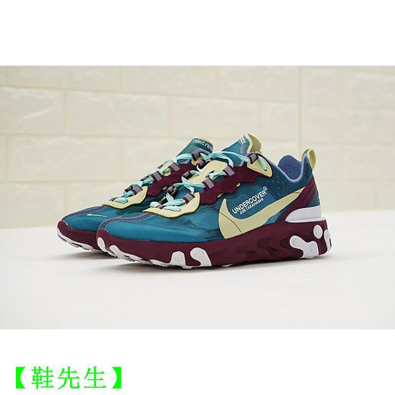 nike epic react x undercover