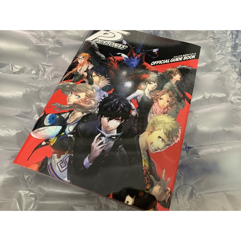 女神異聞錄5　遊戲公式攻略手冊　攻略本 中古 二手