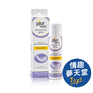 德國 PJUR 碧宜潤 med SENSITIVE glide 專業抗敏水性潤滑液 情趣夢天堂 情趣用品 台灣現貨