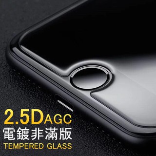 iPhone 12 11 Pro Max 頂級電鍍 XR XS X 玻璃保護貼 i8 Plus i7 i6 Se2 i5