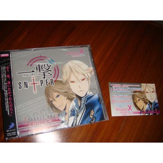 VitaminX Evolution Plus 一撃SN†PER 鈴木達央 小野大輔