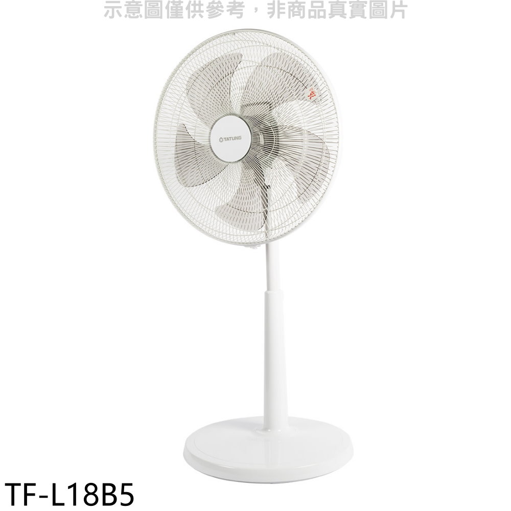 大同18吋立扇電風扇TF-L18B5 廠商直送