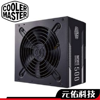 酷碼 MWE500 V2 450W 500W 550W 650W 750W 銅牌 五年保 免運