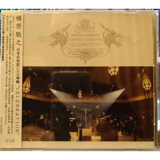 槇原敬之 優惠推薦 21年6月 蝦皮購物台灣