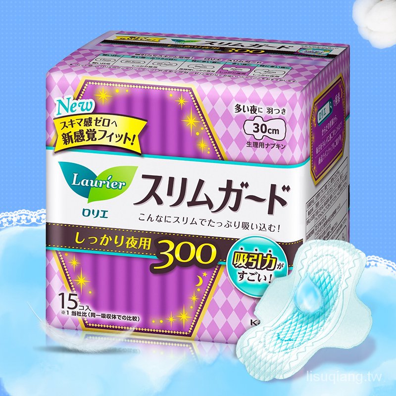 日本花王kao特薄夜用衛生巾s系列樂而雅衛生巾300mm 15片rojh 蝦皮購物