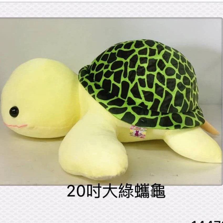 海龜娃娃 烏龜玩偶抱枕小烏龜 大烏龜 🐢可愛海龜 60公分 綠蠵龜 海龜 烏龜  海龜玩偶 大娃娃交換禮物