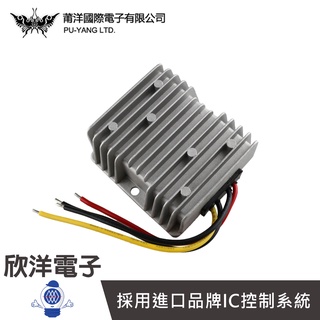 莆洋 DC-DC降壓電源轉換器 12V降5V-75W/15A (0995C) 實驗室 學生模組 電子材料 電子工程