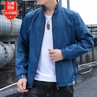 【臺灣現貨】M-4XL夏季男生防曬衣 防曬夾克 輕薄透氣防曬外套 薄外套 涼感外套 遮陽外套 抗UV外套 運動風衣