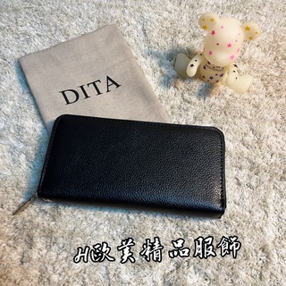 H精品服飾💎義大利🇮🇹 DITA-小瑪莎 經典素黑 拉鍊長夾