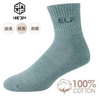 [UF72]ELF 精舒棉吸震耐磨高磅短統氣墊襪UF6423-灰色24-26 路跑 瑜珈 自行車 各項運動