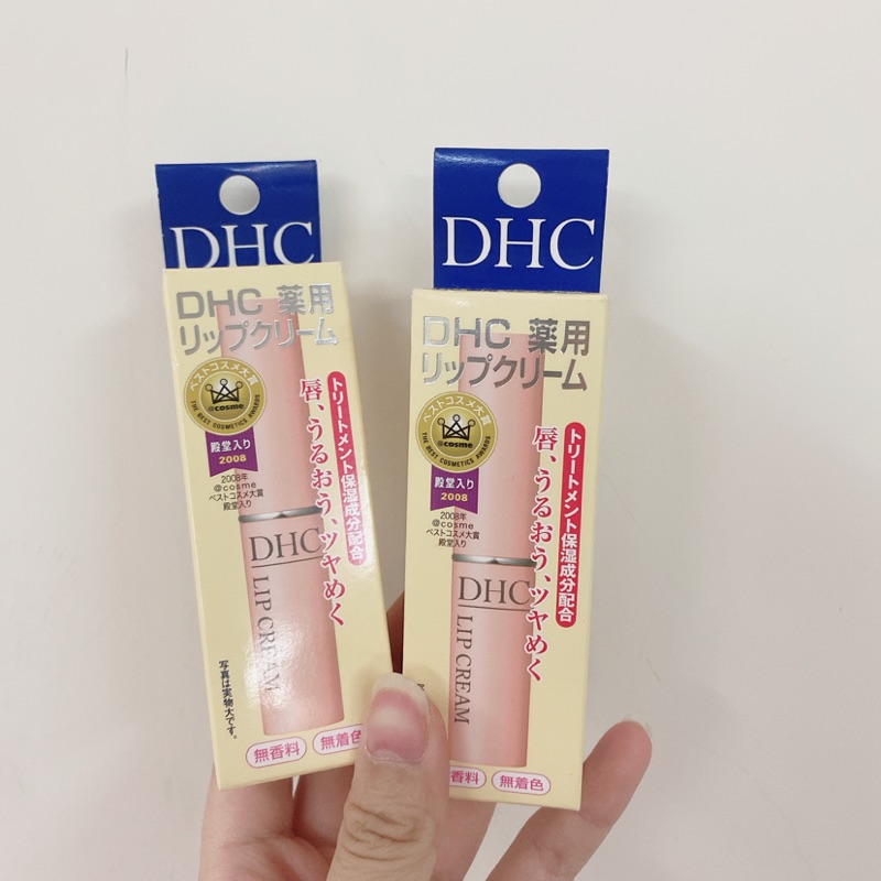 日本購入-DHC護唇膏