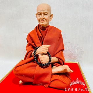 🇹🇭皇家佛具✨阿贊多 神尊 供奉尊 龍波 龍婆多 龍普 阿贊 阿贊哆 皇家泰國宗教用品