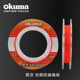 OKUMA 寶熊 魔徑 池競技 編織線 八股PE線 #0.6~#1.2 30M包裝 螢光橘 《屏東海豐》