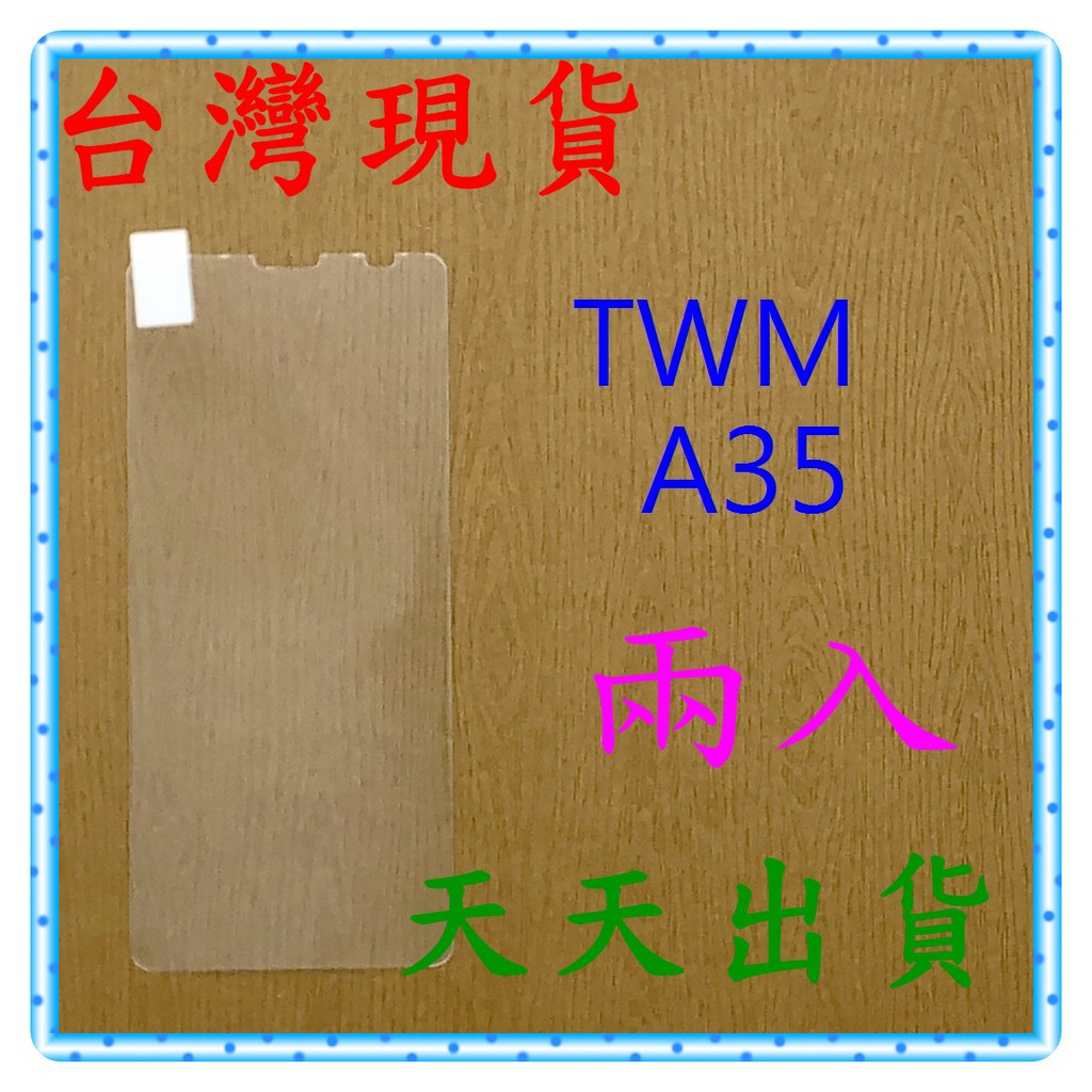 【快速出貨】TWM A35 亮面 9H 鋼化 玻璃保貼 保護貼 玻璃貼