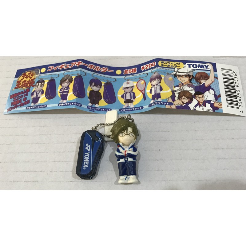 TOMY 新網球王子 鑰匙圈 手機吊飾 單賣 手塚國光 (大石秀一郎 青學 不二周助 越前龍馬 手塚國光)