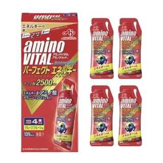AMINO VITAL 日本味之素氨基酸能量飲 BCAA 馬拉松 路跑 補給 能量 鐵人三項（全館現貨）