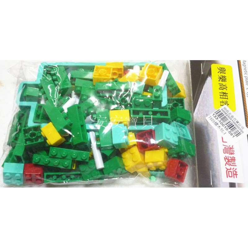 安安寶貝~組合工具~適用於樂高玩具~台灣製造~零件包~