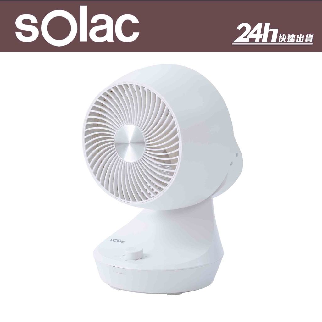 【sOlac】SFM-Q02W 8吋空氣循環扇｜電扇 電風扇｜公司貨