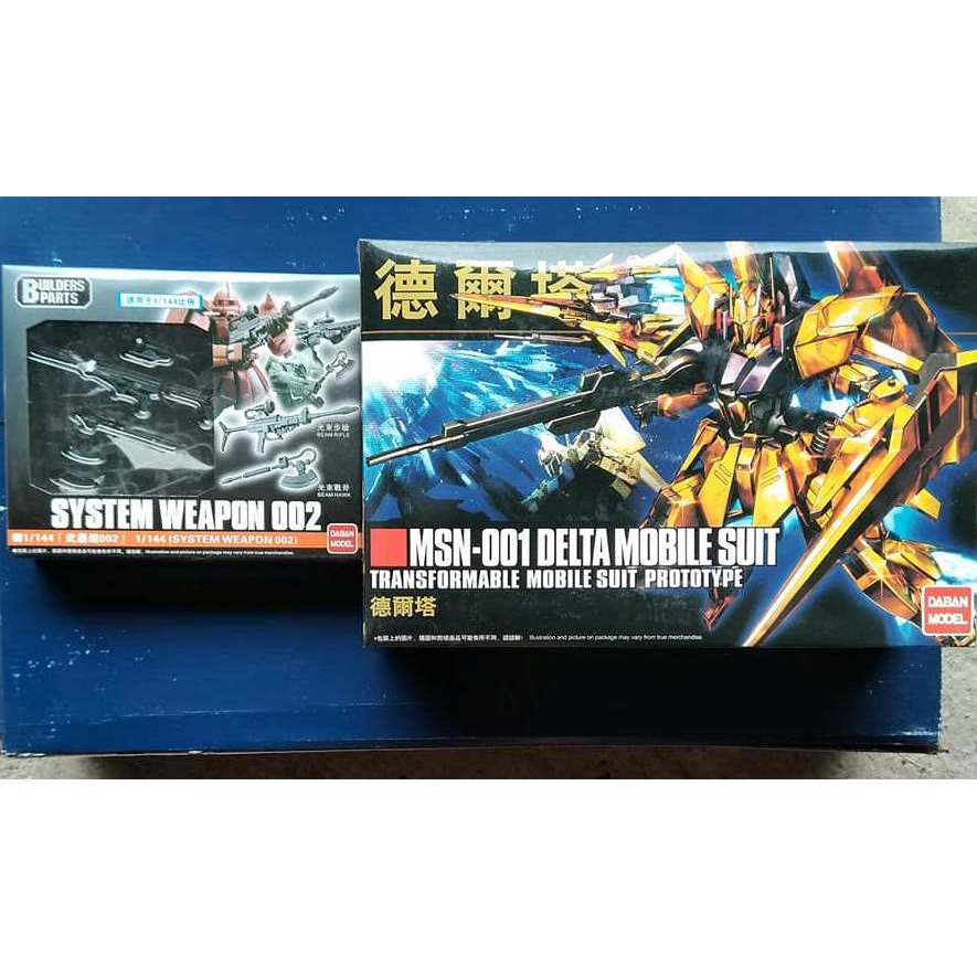 1/144大班HG MSN-001電鍍版DELTA+薩克武器組套餐