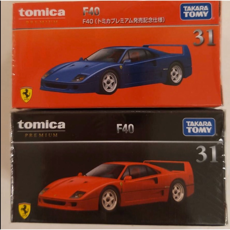 現貨tomica 黑盒No: 31 法拉利F40 初回加一般版