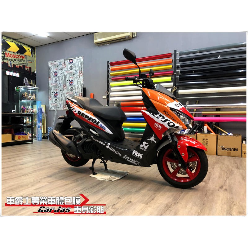 車爵士專業車體包膜 機車包膜機車彩貼車貼電腦割字大圖輸出yamaha Force Repsol 力豹仕桃園 蝦皮購物
