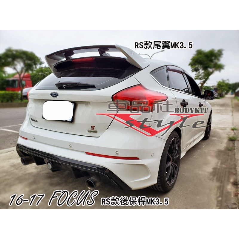 【車品社空力】16 17年 福特 FOCUS MK3.5 RS 後保桿 後保 後大包 素材 不含運