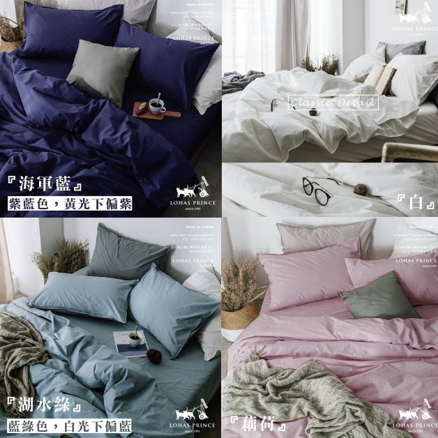 單人加大床包組3 5x6 2 105x188公分 床包 一個枕套床單 床包 附枕套 可另加購被套 被單 蝦皮購物