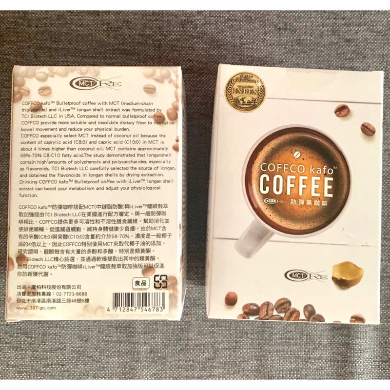 出清價 現貨 coffco 防彈黑咖啡 蘇逸洪代言 世界發明金獎