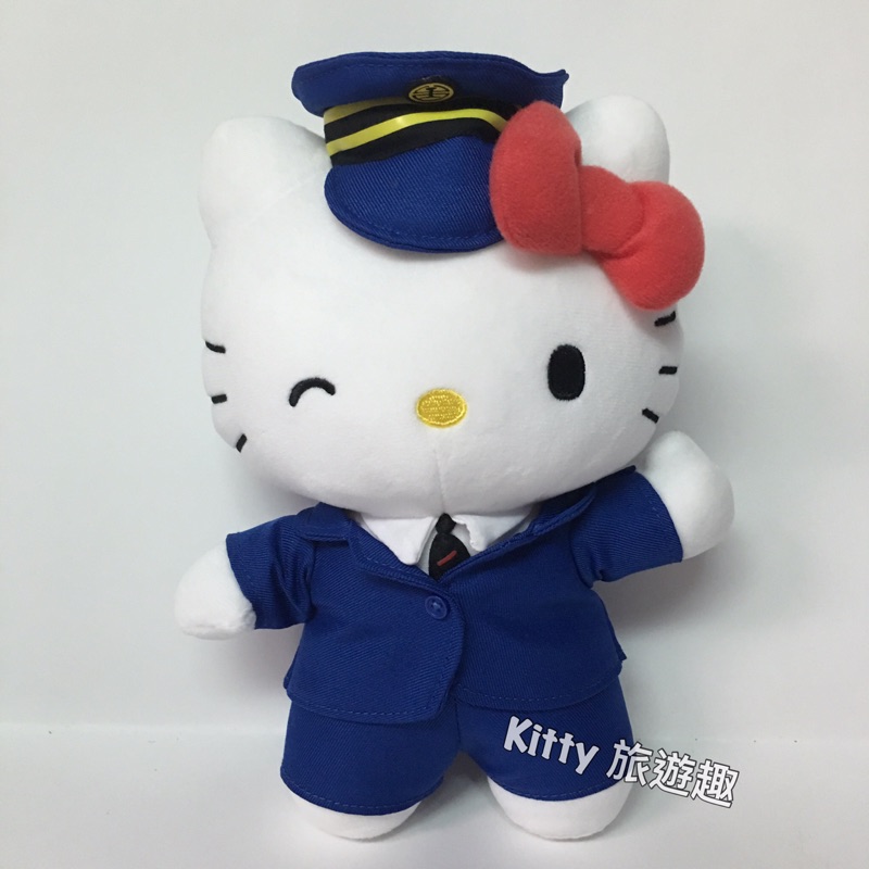 [Kitty 旅遊趣] Hello Kitty 台鐵聯名款 台鐵站長 絨毛玩偶 凱蒂貓 站長娃娃 絨毛娃娃 公仔 藍色