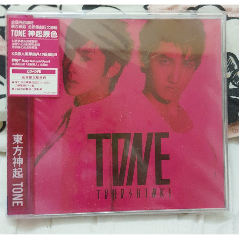 全新 稀有收藏tvxq 東方神起tone 初回限定版cd Dvd 附特典卡 蝦皮購物