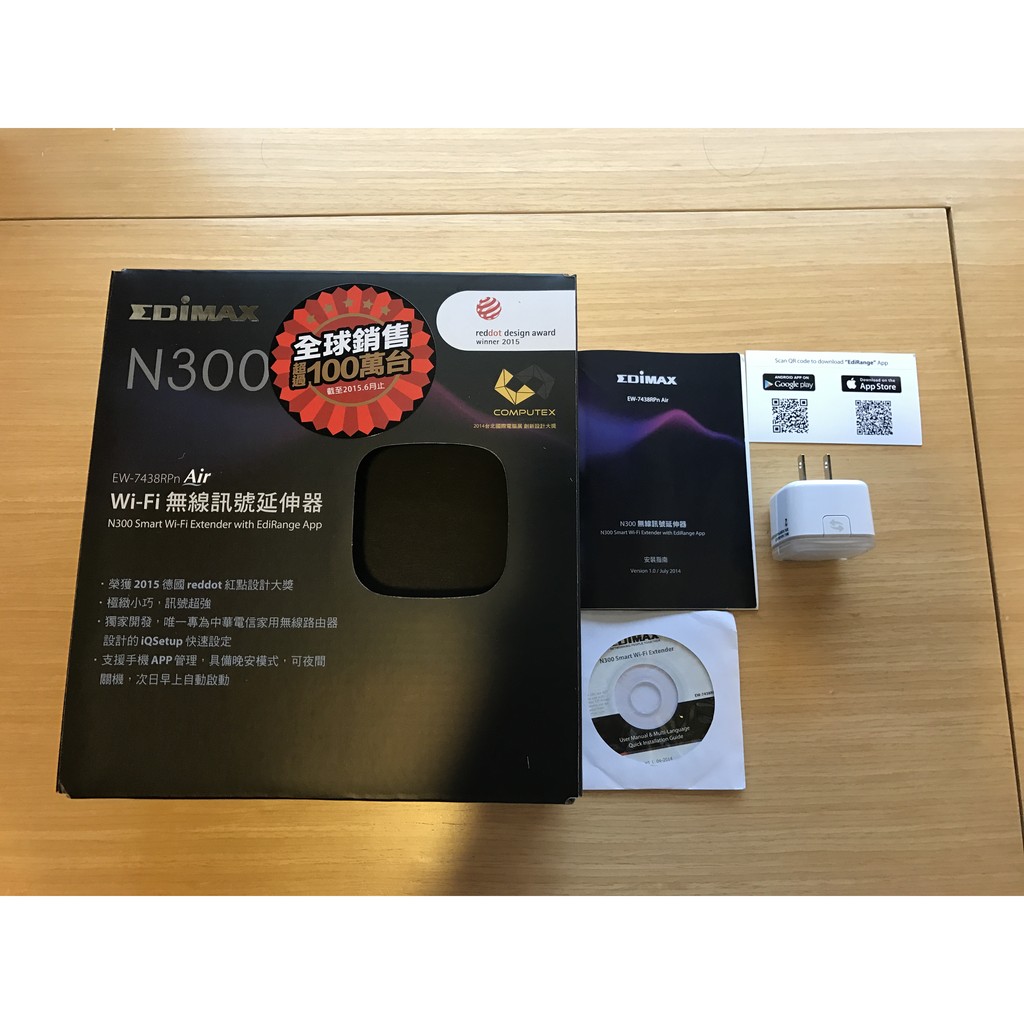 訊舟 EDIMAX EW-7438RPn Air N300 Wi-Fi 無線訊號延伸器