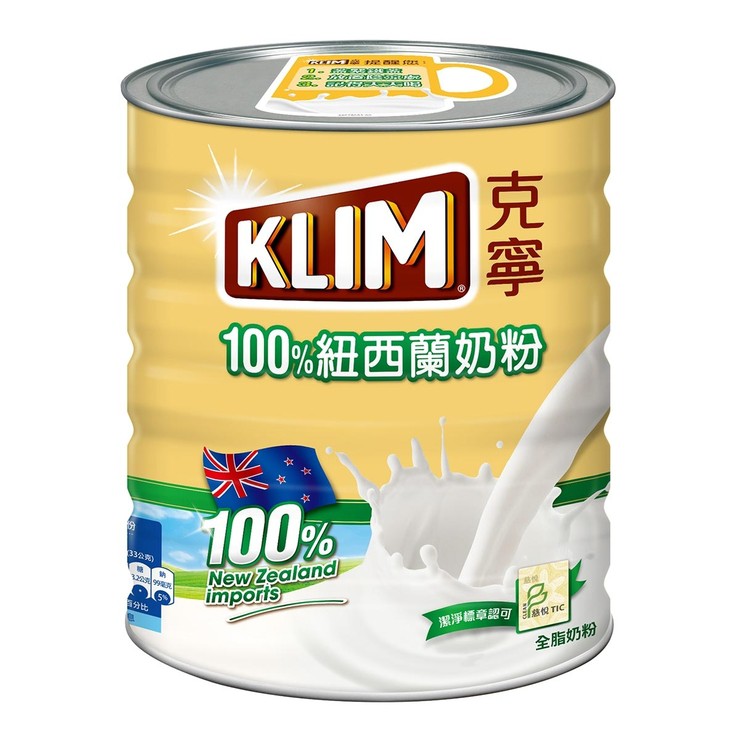 [代購] 特價 克寧紐西蘭全脂奶粉 2.5公斤 克寧奶粉 好市多 costco