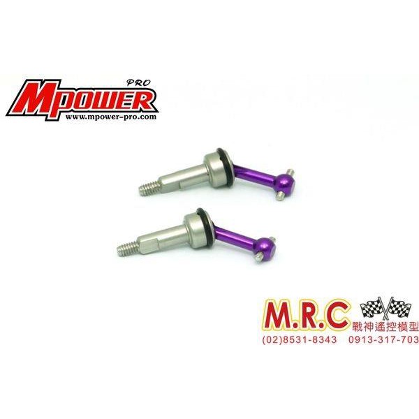 MRC戰神遙控 MINI-Z AWD MPower長版鋁合金7075萬向狗骨/傳動軸 紫色(MAP009M-W)改裝