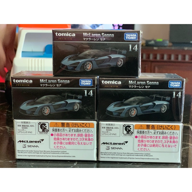 Tomica Premium No.14 McLaren Senna 麥拉倫 洗拿  2019年7月新車