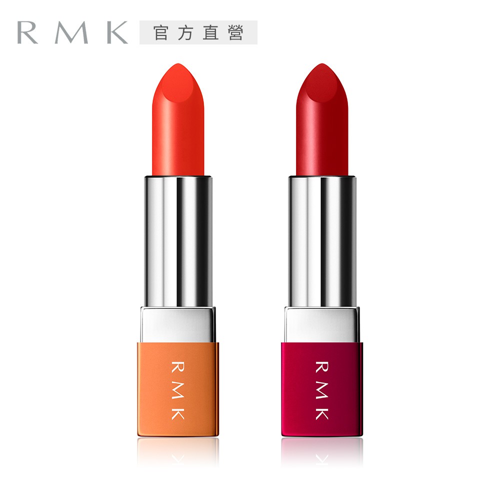 Rmk 絲柔霧光口紅4 4g 2色任選 蝦皮購物