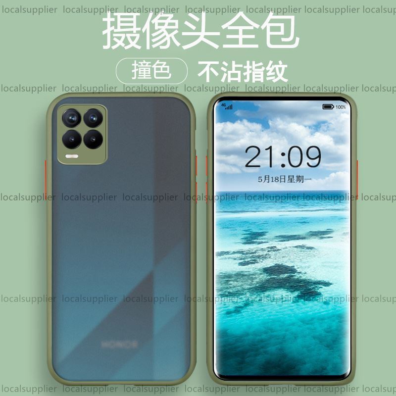 磨砂撞色防摔殼Realme8 5G手機殼realme8保護殼 全包防摔 軟邊硬殼 realme 8 5G手機殼