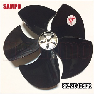 【Jp-SunMo】循環扇5葉10吋扇葉適用SAMPO聲寶SK-ZC10SDR、SK-ZB10S
