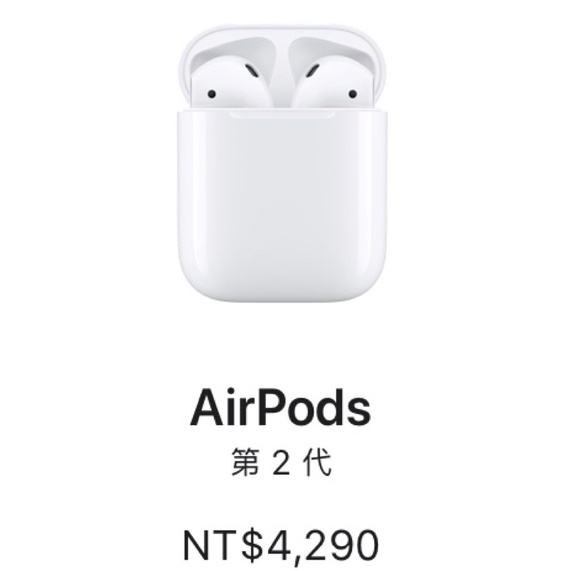 《信用卡贈品》Apple air pods 2蘋果無線耳機