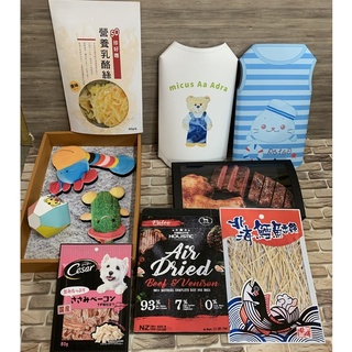 【快速出貨】紙紮寵物用品/紙紮寵物衣服/棉被/紙紮水盆 飼料盆/紙紮項圈/胸背帶 盥洗用品 玩偶 睡墊 玩具