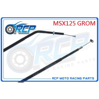 RCP HONDA MSX125 GROM 125 MSX 125 離合器線 台製 外銷品