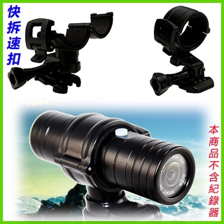 mio M738D M580 DB5 pro sj2000 N628 M777圓管行車紀錄器車架安裝安全帽黏貼支架