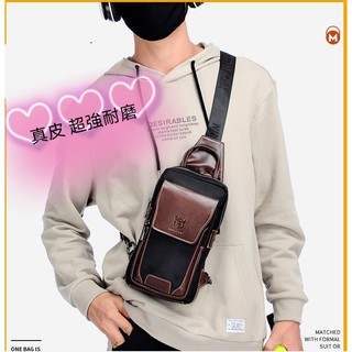 真皮男用胸包 頭層牛皮斜揹包 時尚休閒單肩包 防刮耐磨側揹包 商務戶外多功能揹包 臺灣出貨附發票 胸包 9999
