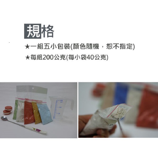 珪藻土diy 材料包0g 創意無毒健康手作 益康珪藻土 蝦皮購物