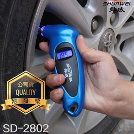 精品系列 SD-2802 胎壓檢測器/偵測器/顯示器/電子式/氣壓數字顯示/行車安全/輪胎/胎壓計/胎壓偵測器