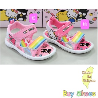 Hello Kitty 童鞋涼鞋 14.5-18.5cm 台灣製 兒童涼鞋 運動涼鞋 原廠正品 三麗鷗 美樂蒂 童鞋城