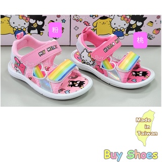 Hello Kitty 童鞋涼鞋 14.5-18.5cm 臺灣製 兒童涼鞋 運動涼鞋 原廠正品 三麗鷗 美樂蒂 童鞋城