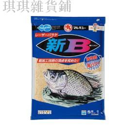 【爆款】日本丸九 MARUKYU日本鯽魚餌 霧化餌1229 新B 土鯽魚 鯉魚