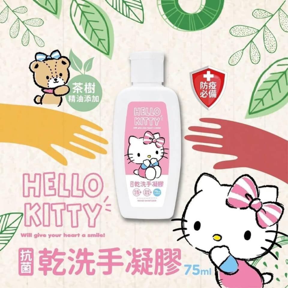 『HELLO KITTY』 抗菌乾洗手凝膠