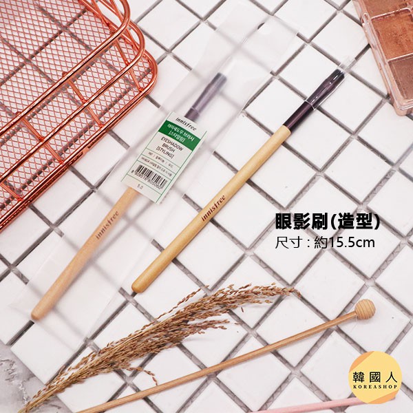 【韓國人】開立雲端發票 Innisfree 木質刷具(一般款) 單支 眼影刷 面膜刷 化妝刷 美容工具