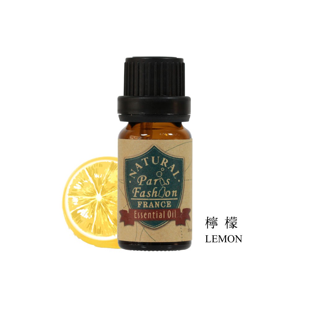 【巴黎香氛】檸檬純植單方精油10ml